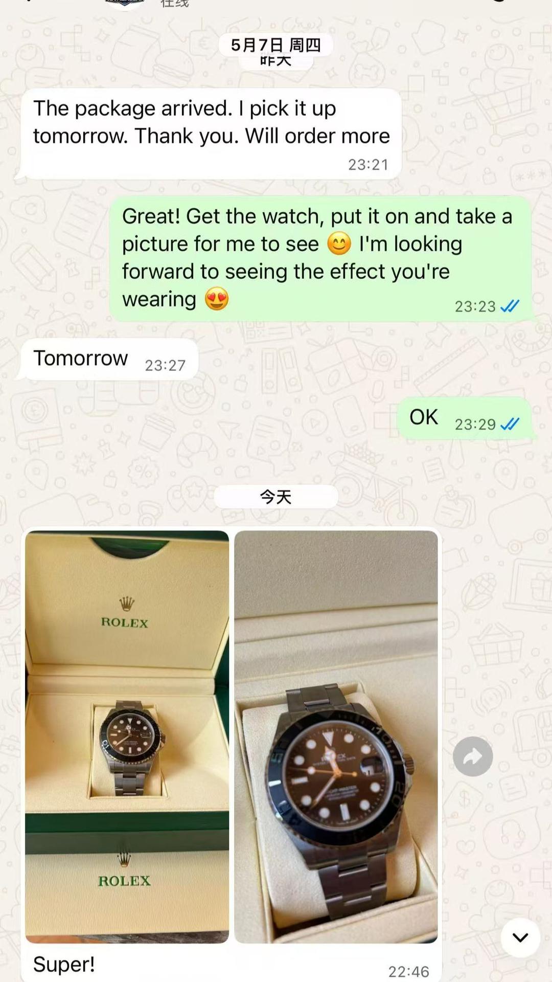 Watch Image 3