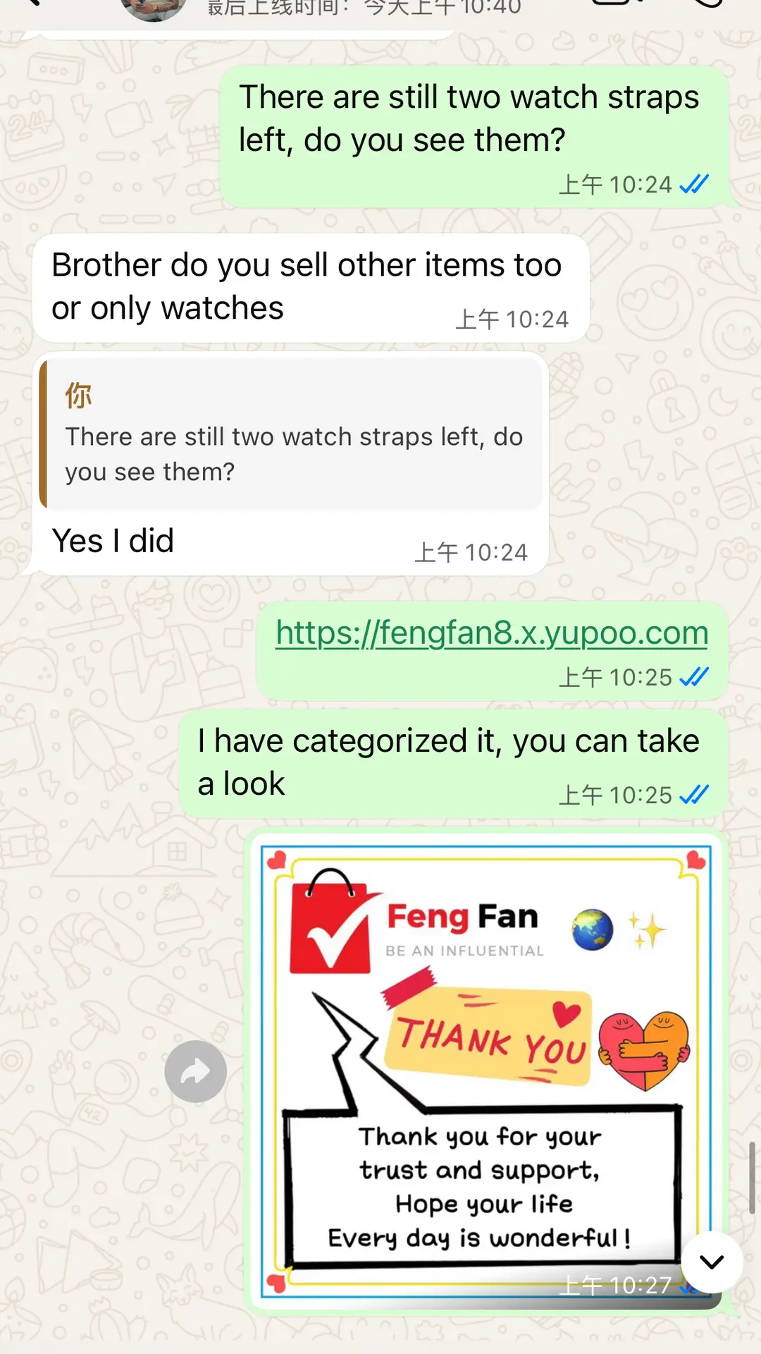 Watch Image 9
